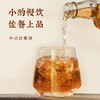 12度梅见青梅酒750ml - 【一件包邮】新老包装随机发货 商品缩略图5