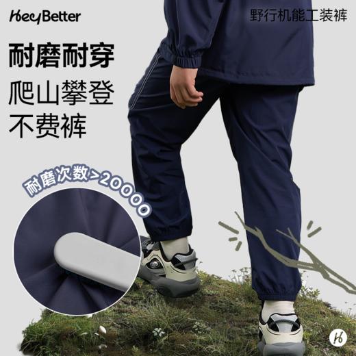 【HeyBetter】野行机能工装裤 商品图2