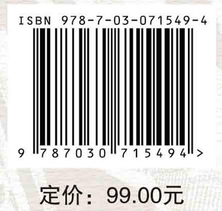 [按需印刷]中国博士研究生教育典型案例 商品图5