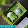 山里春天【龙井 单罐+杯】26元一套/一件24套 商品缩略图0