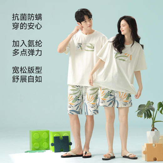 【抗菌新疆棉】自然醒「高甜预警」纯棉女睡衣情侣款夏季夏天纯棉男女短袖短裤薄款休闲可外穿JLM 商品图1