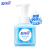 蓝月亮255G雪松泡沫抑菌洗手液 商品缩略图6