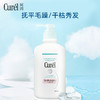 1F【curel】珂润润浸保湿护发素 420ml【自提需下单三日后到服务台提货】 商品缩略图1