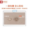 ELMEX艾美适6-12岁少儿防蛀牙膏 商品缩略图8