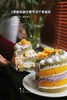 0蔗糖低碳生酮芋泥芒果蛋糕 商品缩略图2