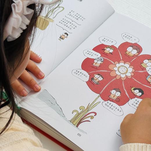 《会学习的孩子》——赋能AI时代的成长基因，开启未来核心竞争力的全维培养方案 商品图6