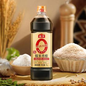 海天1L三年陈糯米香醋