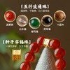 2025年蛇年巳火飞昇吉运珠手串 商品缩略图6