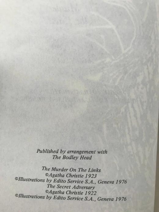 阿加莎·克里斯蒂《高尔夫球场命案/暗藏杀机》 约7幅插图 复古仿皮精装32开 商品图4