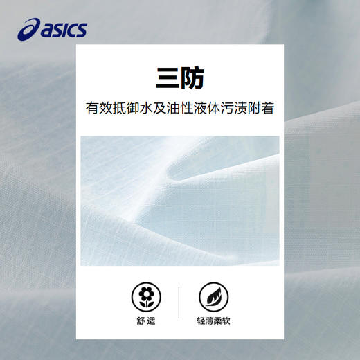 ASICS/亚瑟士童装25年夏季新款男童运动满印三防工艺轻潮梭织便服 商品图3