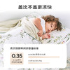 【品牌直供】cutelife凉感被 商品缩略图1