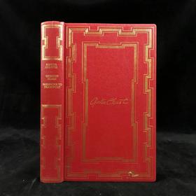 阿加莎·克里斯蒂《怪屋/天涯过客》 约6幅插图 复古仿皮精装32开