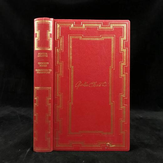 阿加莎·克里斯蒂《怪屋/天涯过客》 约6幅插图 复古仿皮精装32开 商品图0