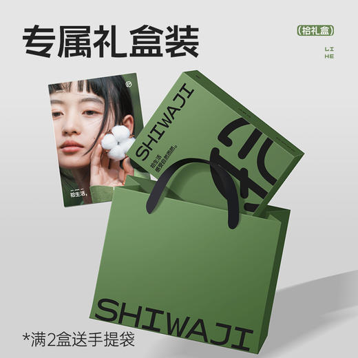 10天不洗都不会臭的袜子『拾袜记防臭精油袜礼盒』  和你的脚臭问题说byebye，从此告别频繁洗袜子，穿完鞋子都是香香的，还能让你脚越穿越嫩 商品图4