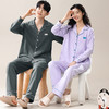 热卖中！【比裸睡还舒服】HNAN 纯棉情侣款家居服 全棉长袖开衫睡衣套装 休闲版型 男女款 多色可选 商品缩略图0