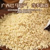 人民 有机火麻仁250g 商品缩略图1