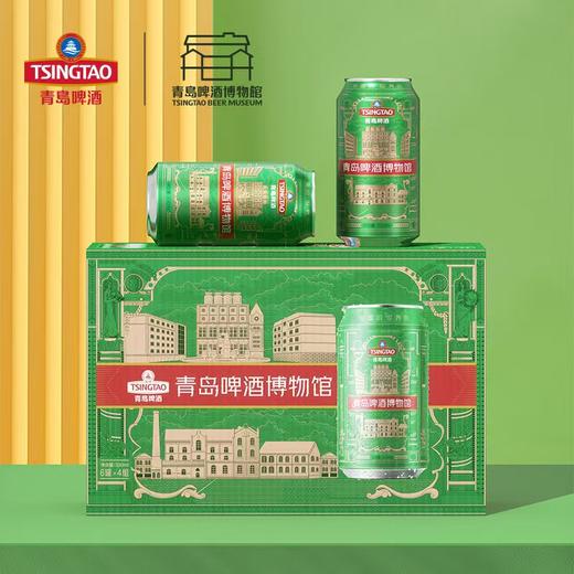 青岛啤酒博物馆纪念罐经典口味330ml*24罐整箱装  一厂出品 商品图0