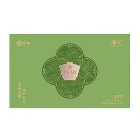 【1件包邮】中茶茗悦龙井荼144g 早春绿茶 甘肃/青海/内蒙古/新疆/西藏/宁夏/海南/港澳台不发货