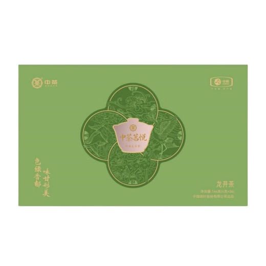 【1件包邮】中茶茗悦龙井荼144g 早春绿茶 甘肃/青海/内蒙古/新疆/西藏/宁夏/海南/港澳台不发货 商品图0