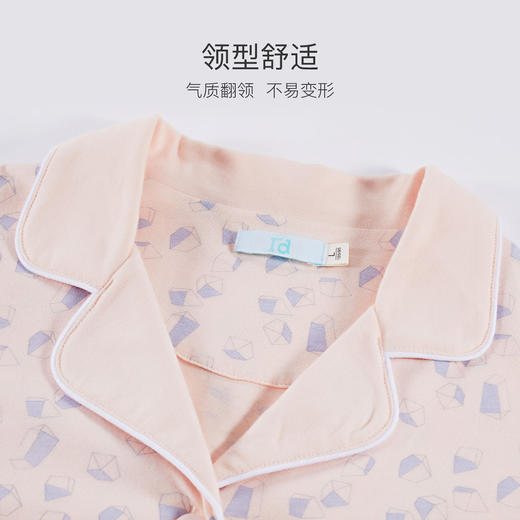 I‘d爱帝针织纯棉长袖女士几何印花家居服套装 商品图5