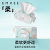 【干湿棉巾】EMXEE嫚熙湿厕纸卫生纸80抽 商品缩略图1