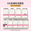 珂蔓朵 益生元凝胶 6*5ml+送内衣洗液50ml*1袋 商品缩略图2