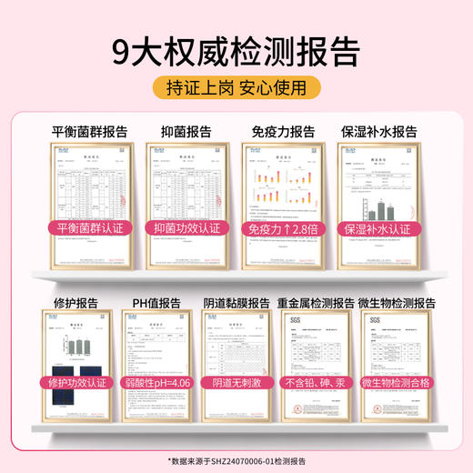 珂蔓朵 益生元凝胶 6*5ml+送内衣洗液50ml*1袋 商品图2
