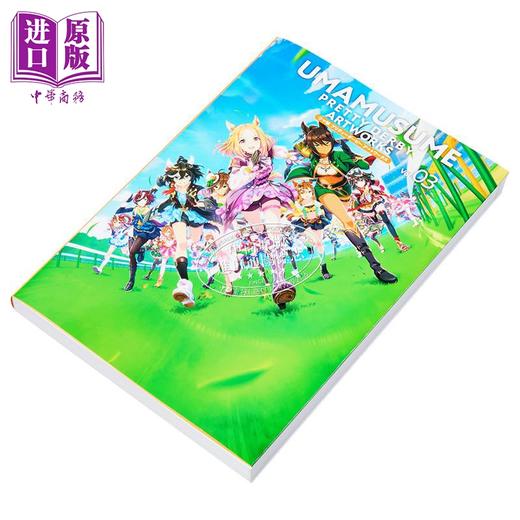 【中商原版】画集 赛马娘 国家德比 艺术画集 第3集 ポストメディア編集部 一迅社 日文原版画集 ウマ娘 プリティーダービー アートワークス 商品图1