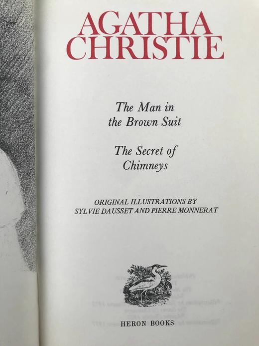 阿加莎·克里斯蒂《褐衣男子/名苑猎凶》 约6幅插图 复古仿皮精装32开 商品图3