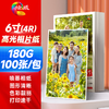 绘威 6寸相纸180g 高光泽照片纸 照片打印纸 相片打印纸 照片打印机相纸 彩色喷墨打印相纸4R 100张 商品缩略图0