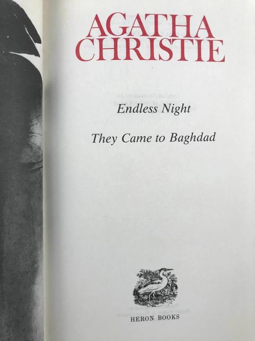 阿加莎·克里斯蒂《长夜/他们来到巴格达》 约6幅插图 复古仿皮精装32开 商品图3