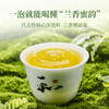 澜沧古茶2024年景迈大平掌明前古树纯料头春散茶50g 商品缩略图4