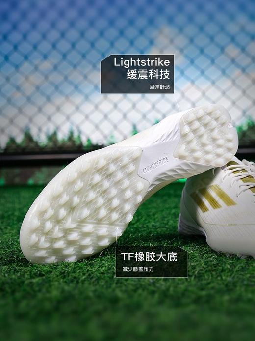 小李子:ADIDAS阿迪达斯F50 PRO次高端TF碎钉人草足球鞋男IE1220 商品图2