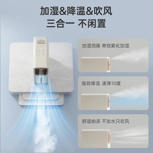 【德国厨房冰雾扇】德国蓝宝专用电风扇小空调冷风机家用防油烟制冷非壁挂水冷 商品图3