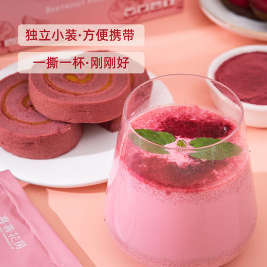 【分仓直发包邮】喜善花房甜菜根粉50g/盒+喜善花房羽衣甘蓝粉300g/袋组合装 商品图8