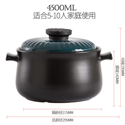 乐享陶瓷日式蓝盖煲3.0L 商品图4