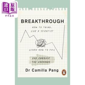【中商原版】卡 米拉 庞 突破 如何像科学家一样思考学会失败并拥抱未知 英文原版 Breakthrough Camilla Pang