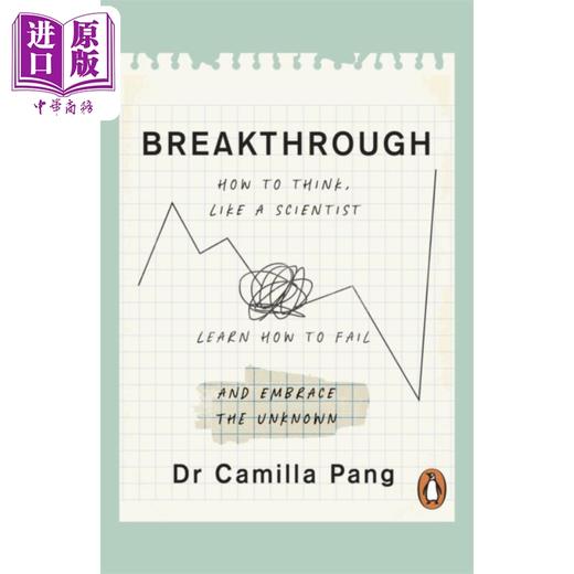【中商原版】卡 米拉 庞 突破 如何像科学家一样思考学会失败并拥抱未知 英文原版 Breakthrough Camilla Pang 商品图0