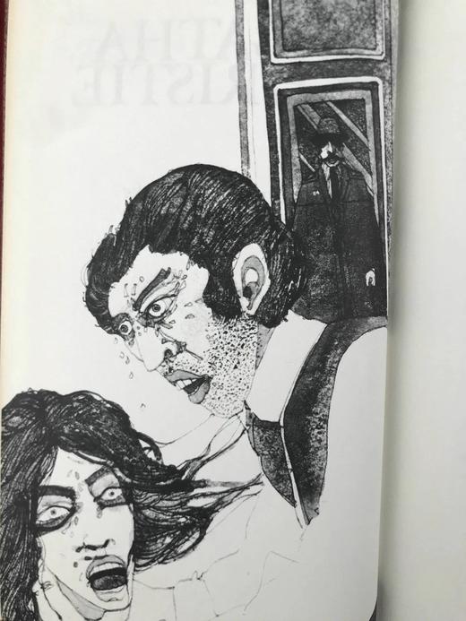 阿加莎·克里斯蒂《遗产风波/外国学生宿舍谋杀案》 约4幅插图 复古仿皮精装32开 商品图2