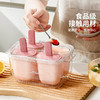 摩登主妇雪糕模具食品级家用冰棍冰淇淋奶酪冰棒冰糕儿童自制磨具 商品缩略图2
