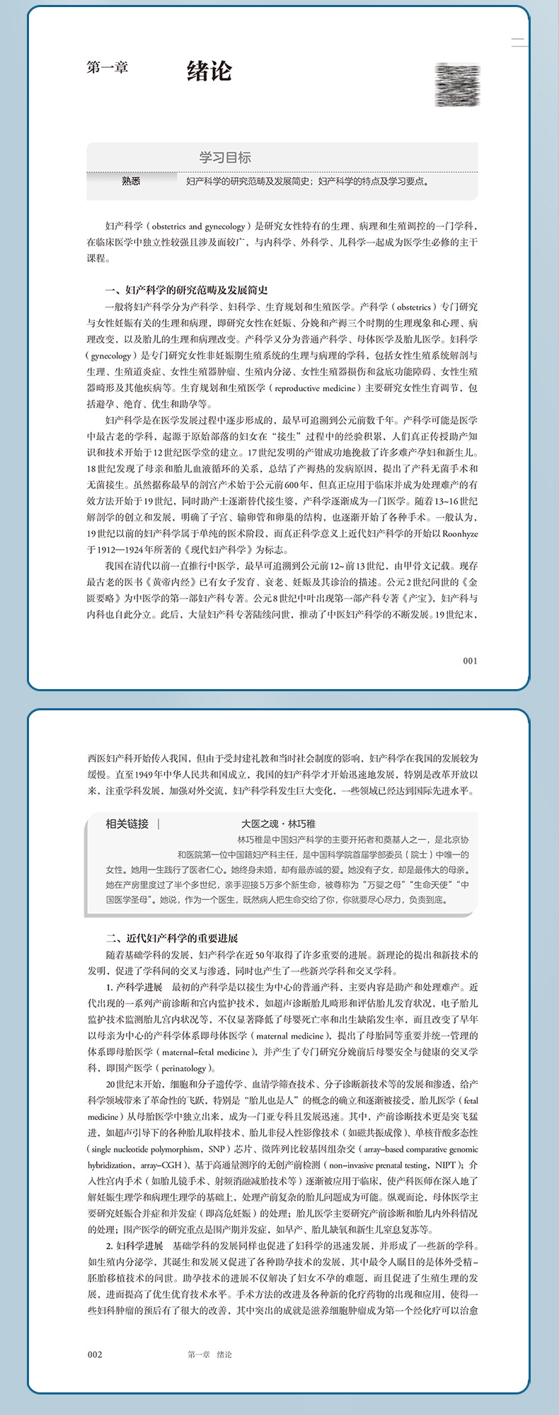 参考书1---蓝-恢复的_05.jpg