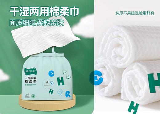 惠而惠 商品图2