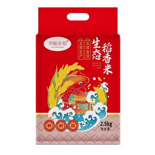 【鼎】五常生态稻香米5斤 商品图0