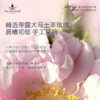 水感清爽无负担！天露芬大马士革玫瑰纯露 细腻保湿 修复泛红 商品缩略图2