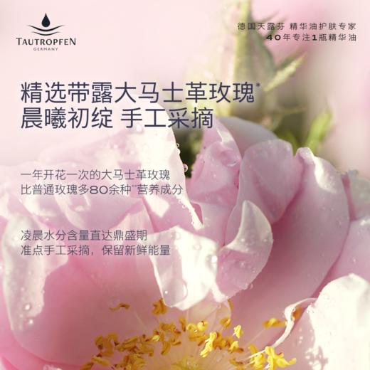 水感清爽无负担！天露芬大马士革玫瑰纯露 细腻保湿 修复泛红 商品图2