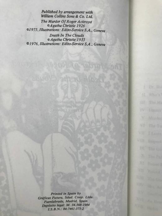 阿加莎·克里斯蒂《罗杰疑案/云中命案》 约6幅插图 复古仿皮精装32开 商品图3
