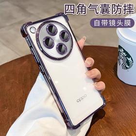 【电镀气囊防摔透明OPPO手机壳】适用OPPO FINDX8pro气囊防摔手机壳A58电镀镜头膜软壳透明保护套7。ry