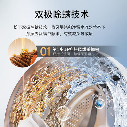 松下（Panasonic）小灰象全能 10KG 滚筒洗衣机 洗烘一体 光动银 除菌 水氧泡沫净 除屑净烘  XQG100-82FD3【厂】【专】 商品图3