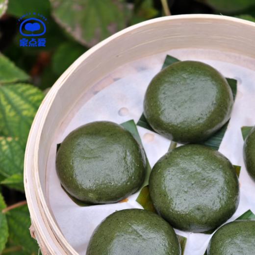 黑芝麻流沙蒿子粑粑 商品图1
