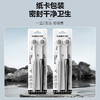 【刷牙无死角，抗菌刷毛】BANNER/贝诺三面牙刷 Ag银离子抗菌刷丝 三倍清洁 双支装 商品缩略图4